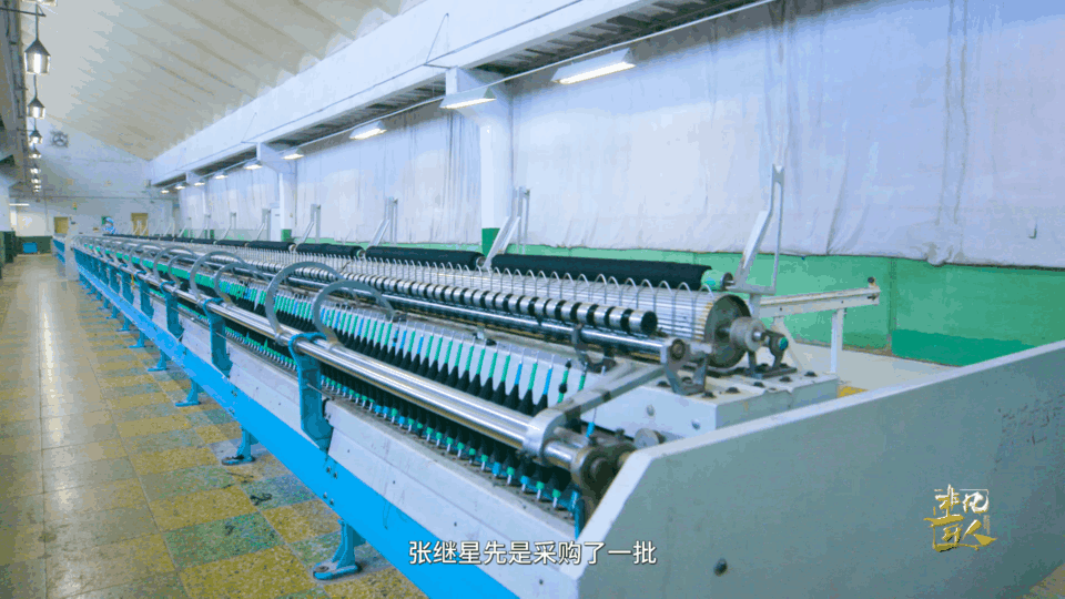 滨州毛纺厂图片